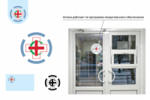 Работа 1438772