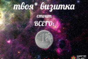 Работа 1481177