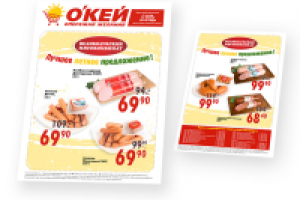 Работа 2439198