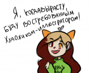 Работа 3079993