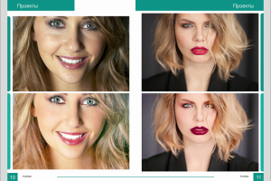 Работа 3134677