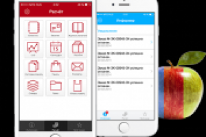 Приложение  для типографии Apple Juice