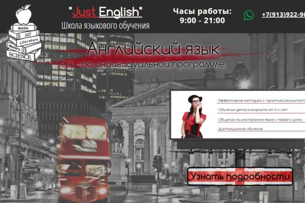 Работа 3133846