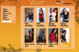 Магазинчик