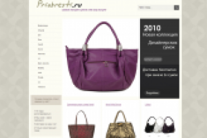Интернет магазин продажи сумок