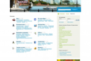 Каталог на PHP