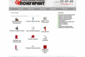 Каталог на PHP