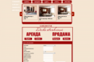 Доска объявлений продажи аренды недвижимости.