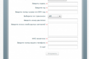 Вконтакте Приложение для поиска автозапчастей