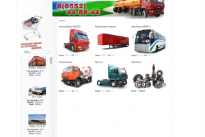 Настройка и доработка интернет магазина на Virtuemart