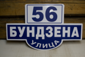 Работа 1294342