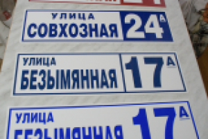 Работа 1294335