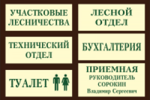 Работа 1294328