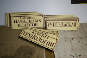 Работа 1294325