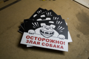 Работа 1294322