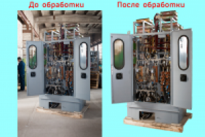 Работа 1294284