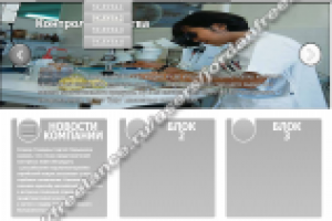 электропроф, визитка, редизайн