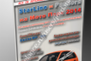 обложка интернет-журнала