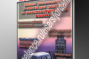 обложка интернет-журнала