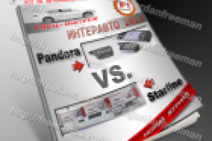 обложка интернет-журнала