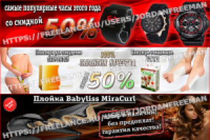 статичные баннеры для слайдера