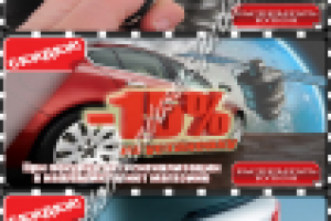 статичные баннеры-купоны