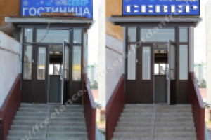 гостинница "Север"