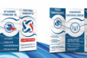 еврофлаер А4 (трифолд)