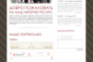 sarlits (макет, наброски)