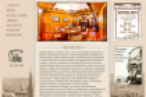 ресторан Волга