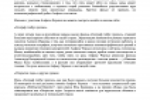 Биографии актеров для сайта filmix.net-22