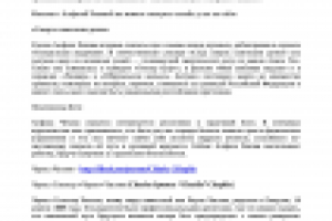 Биографии актеров для сайта filmix.net-21