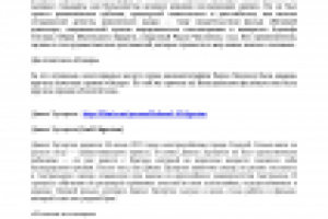 Биографии актеров для сайта filmix.net-20