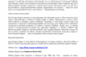 Биографии актеров для сайта filmix.net-13