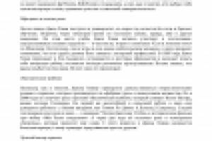 Биографии актеров для сайта filmix.net-12