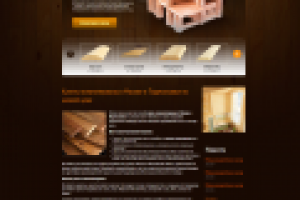Разработка интернет магазина пиломатериалов