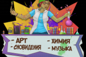 Меню группы