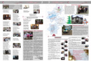 Работа 1761940