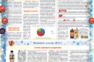 Работа 1761936