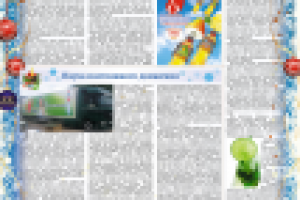 Работа 1761932