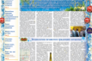 Работа 1761930