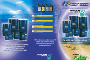 Работа 1761926