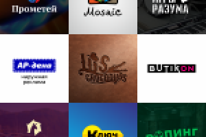 Логотипы / pack 2