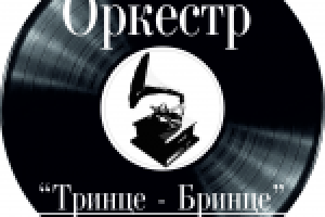 Живая музыка