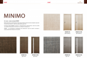 дизайн и вертка каталога