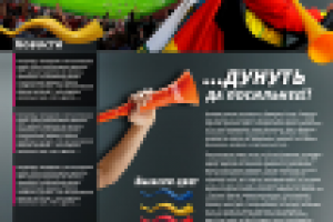 Дизайн сайта-визитки