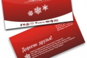 Дизайн открытки