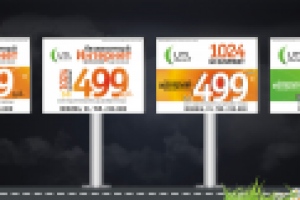 Дизайн наружной рекламы