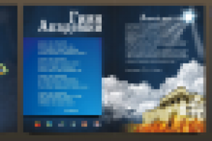 Верстка буклета для ВУЗА