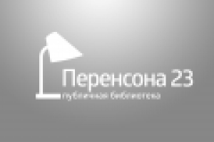 Логотип для городской библиотеки